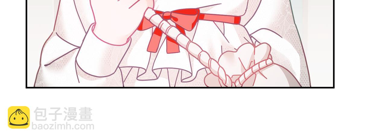 《鬼马千金驯服主角》第21话 邀请朋友 第18页