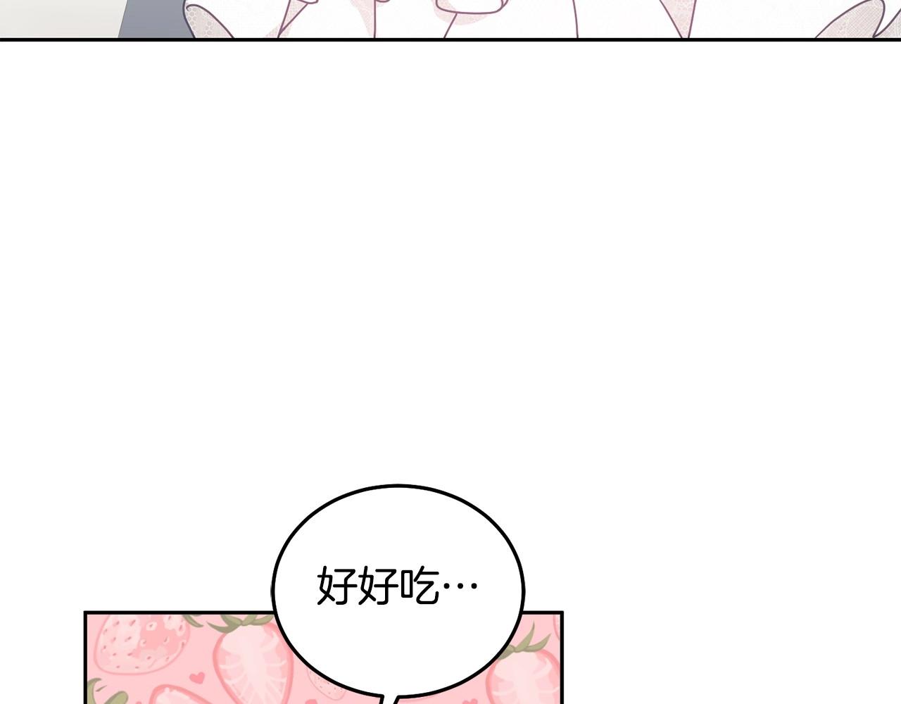 《鬼马千金驯服主角》第21话 邀请朋友 第40页