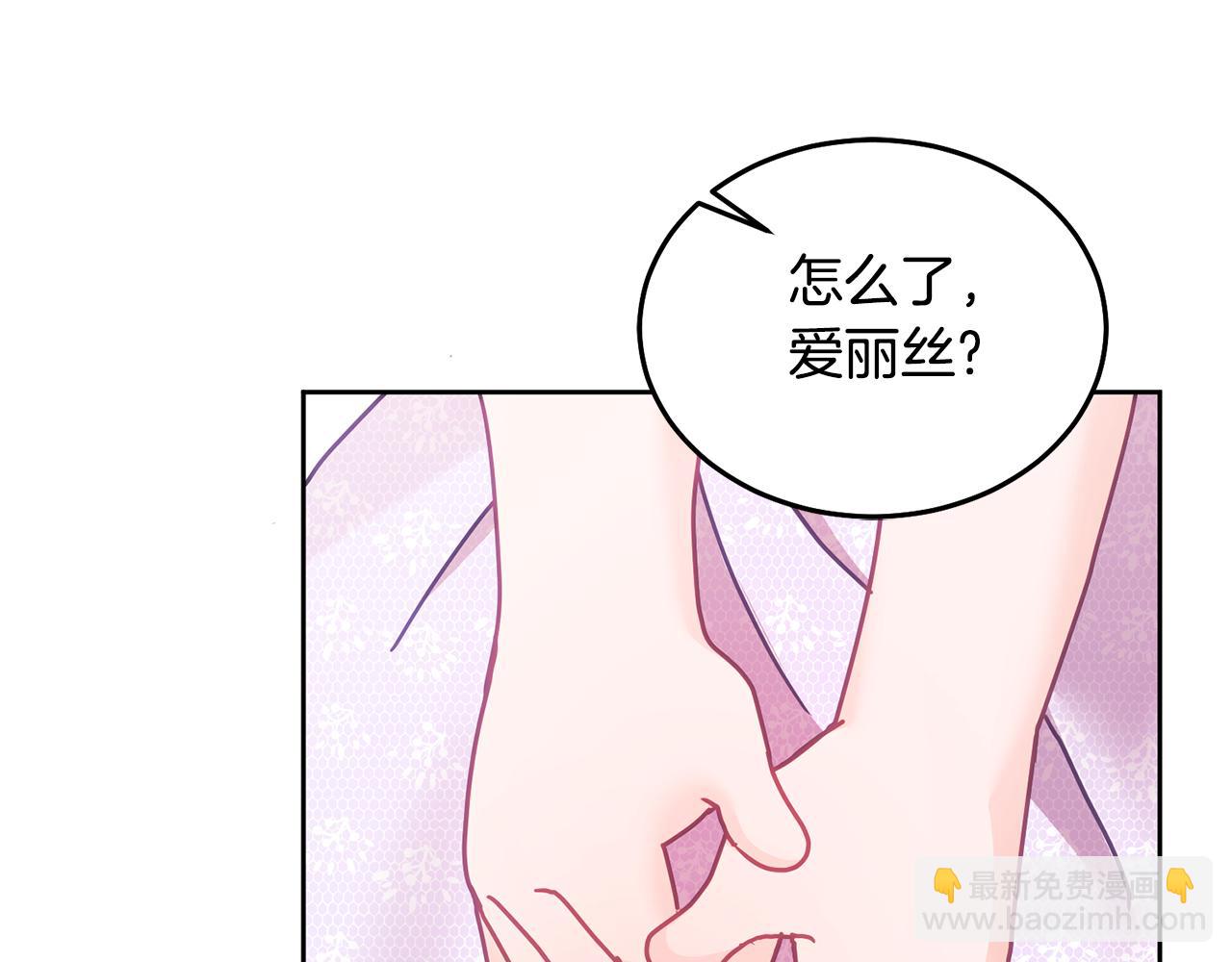 《鬼马千金驯服主角》第27话 竟是王子 第14页