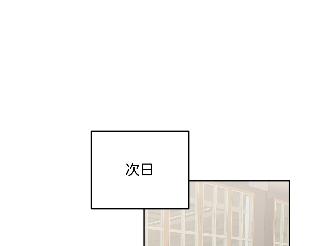 《鬼马千金驯服主角》第27话 竟是王子 第42页