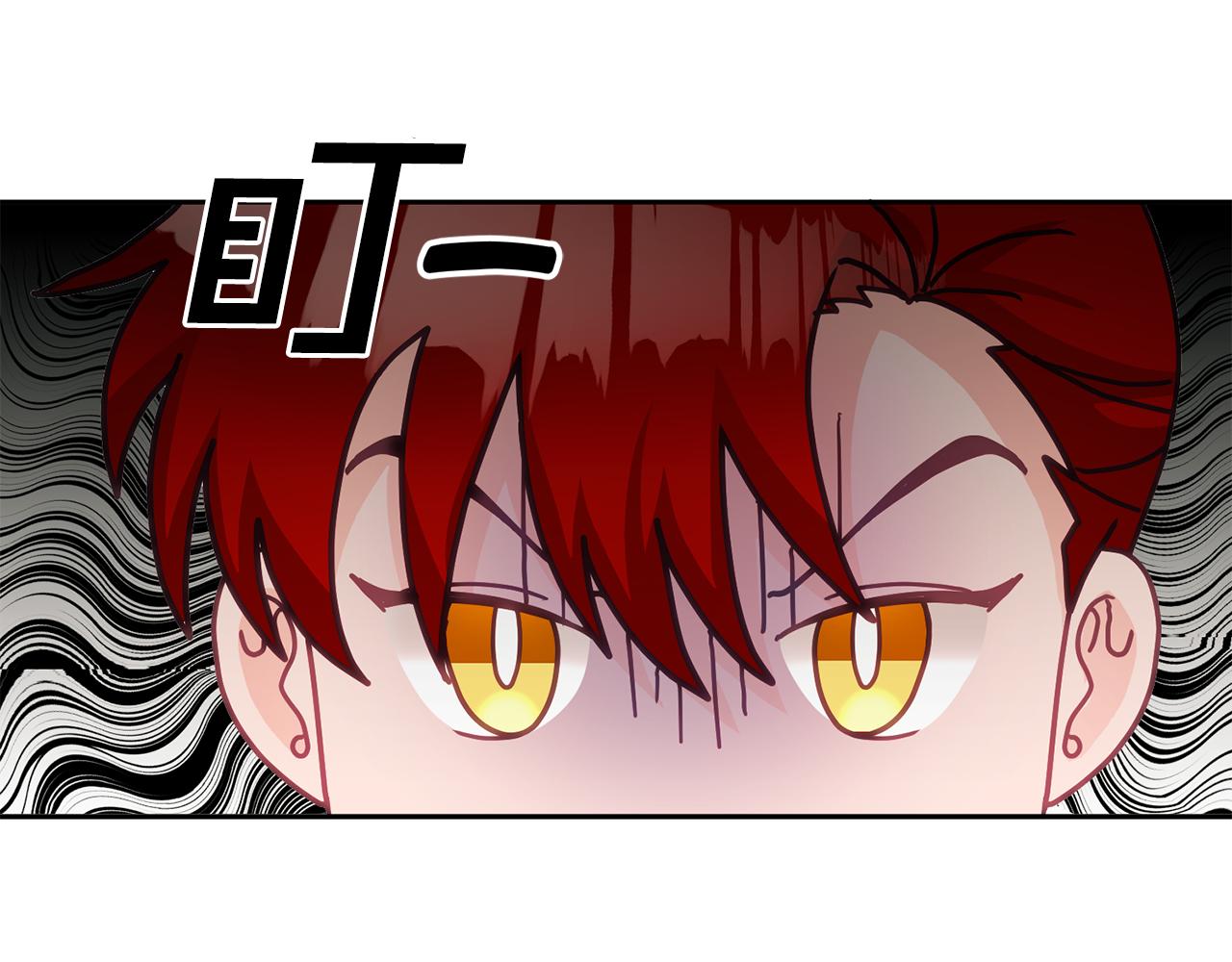 《鬼马千金驯服主角》第24话 男二搞事 第33页