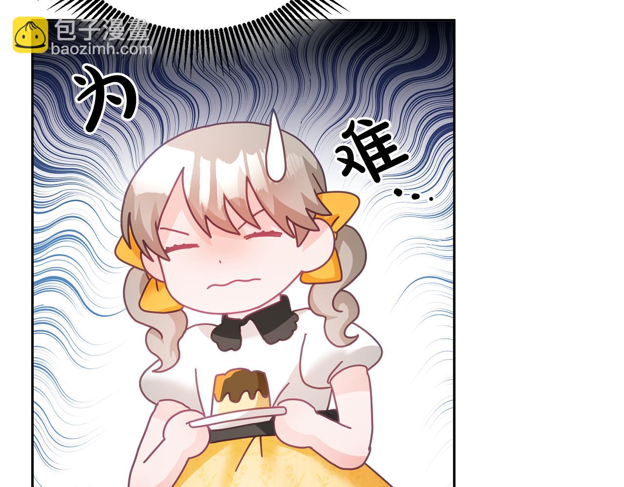 《鬼马千金驯服主角》第24话 男二搞事 第40页