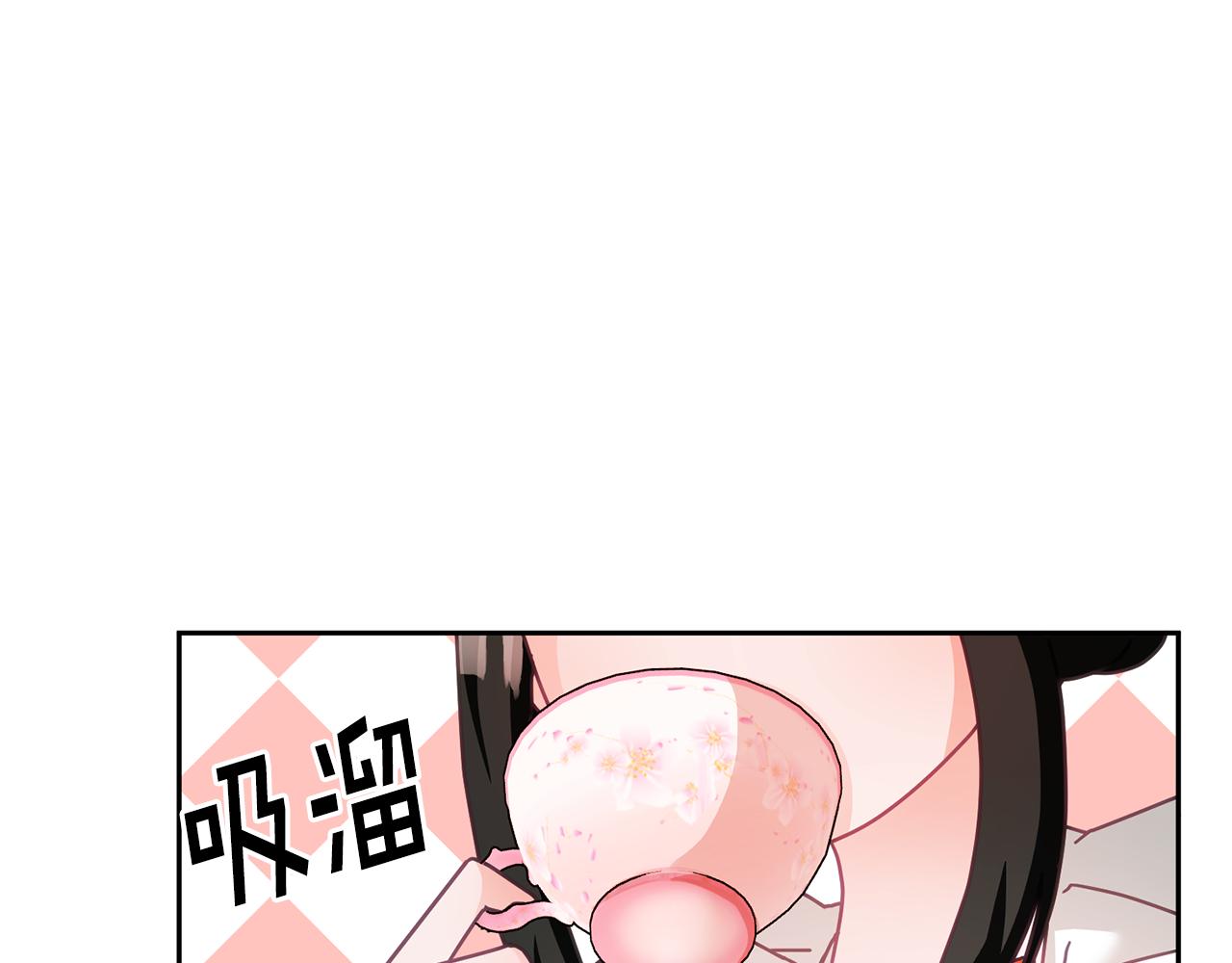 《鬼马千金驯服主角》第24话 男二搞事 第7页