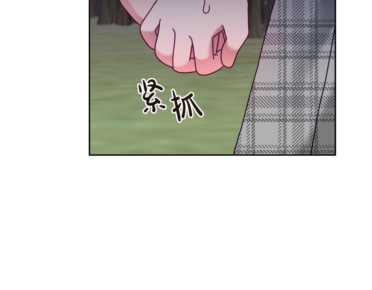 《鬼马千金驯服主角》第31话 逆袭 第13页