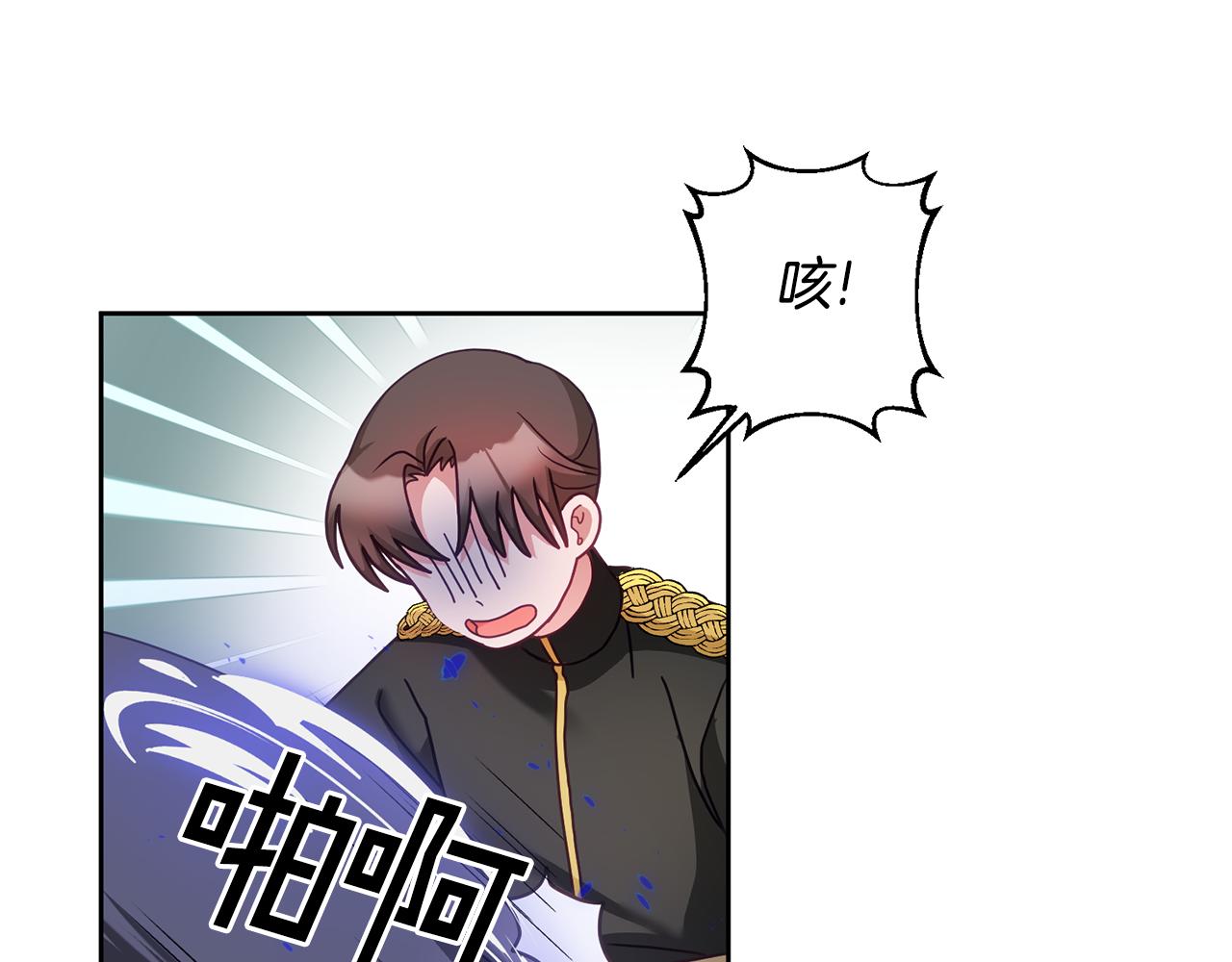 《鬼马千金驯服主角》第31话 逆袭 第20页