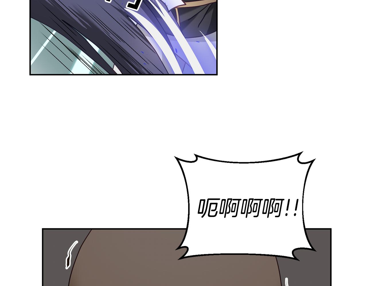 《鬼马千金驯服主角》第31话 逆袭 第21页