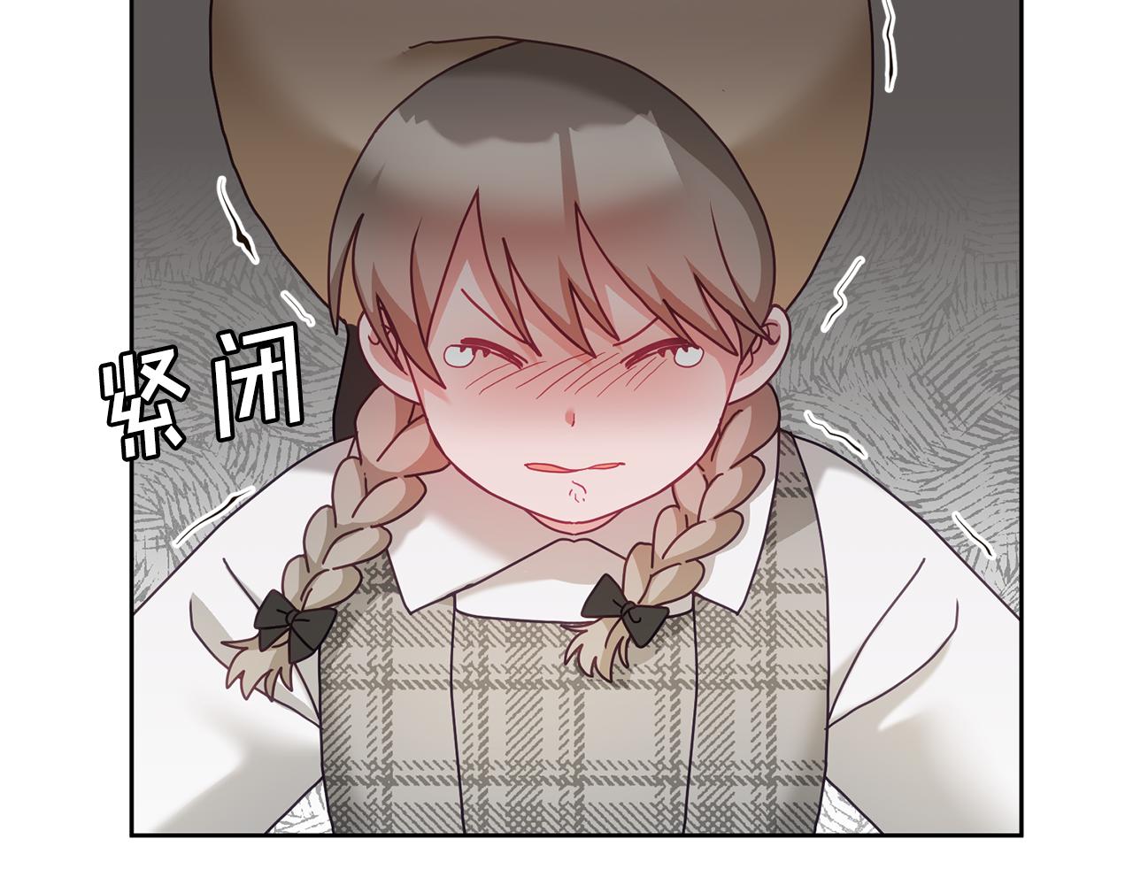 《鬼马千金驯服主角》第31话 逆袭 第22页