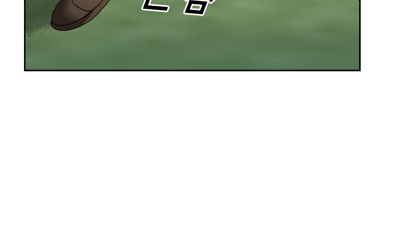 《鬼马千金驯服主角》第31话 逆袭 第32页