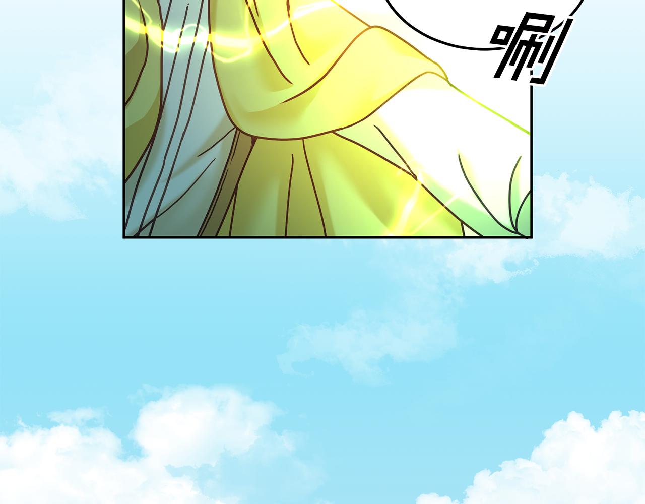 《鬼马千金驯服主角》第31话 逆袭 第48页