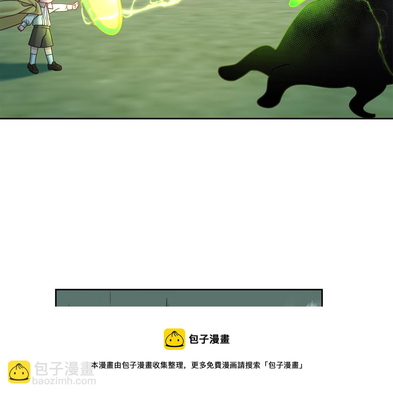 《鬼马千金驯服主角》第31话 逆袭 第50页