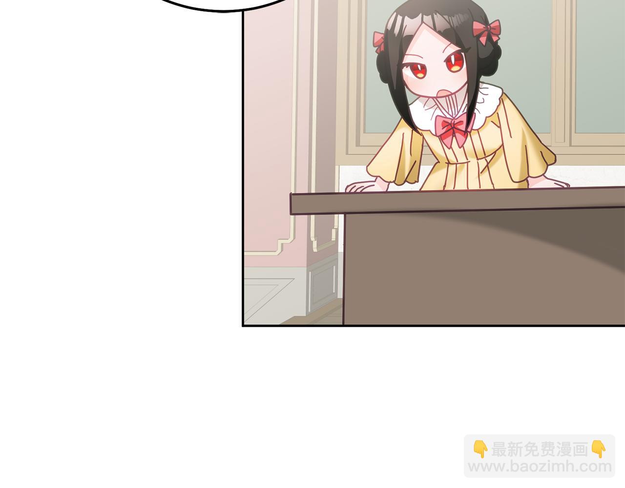 《鬼马千金驯服主角》第29话 公主的礼物 第11页