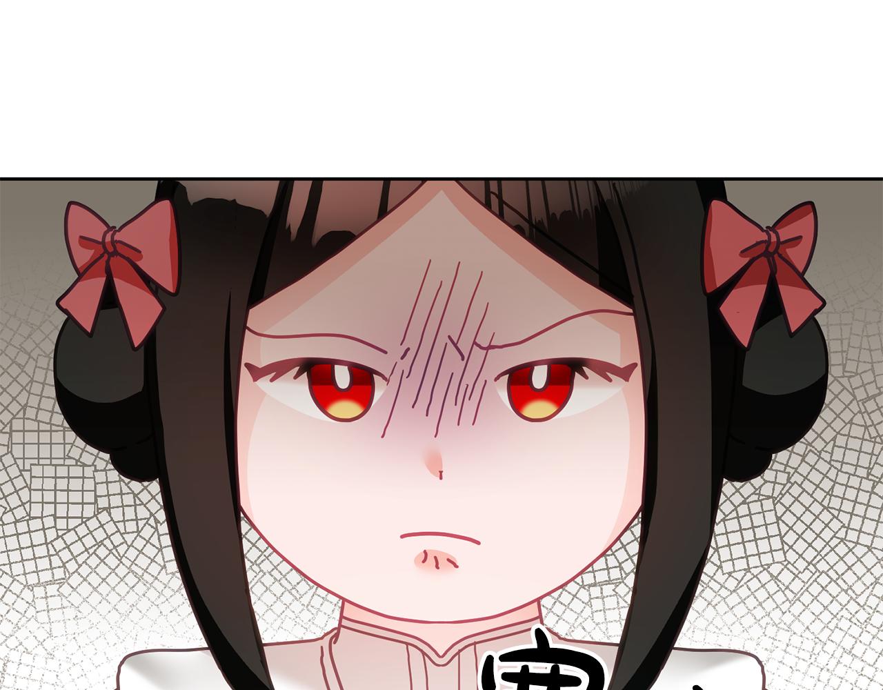 《鬼马千金驯服主角》第29话 公主的礼物 第14页