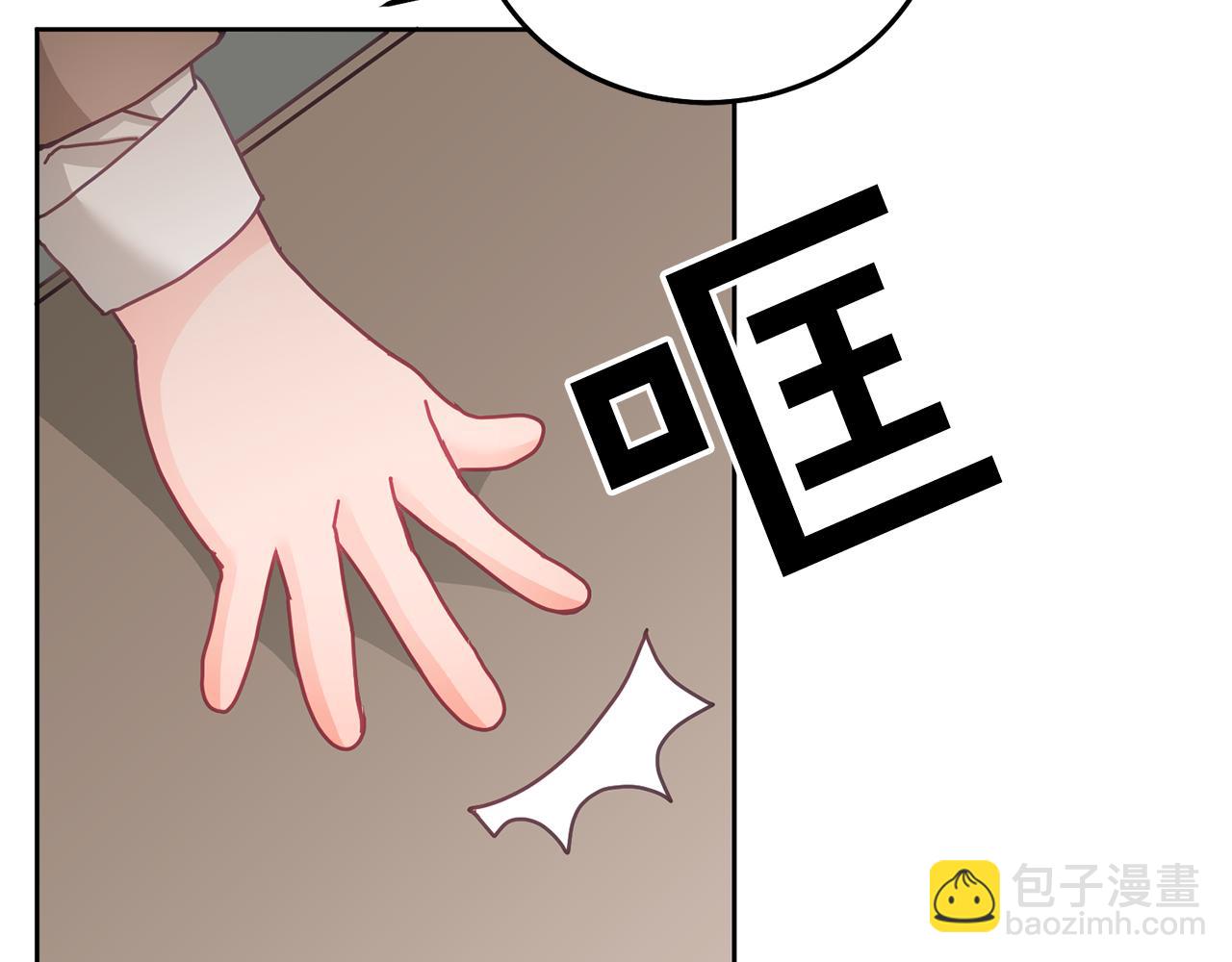 《鬼马千金驯服主角》第29话 公主的礼物 第32页