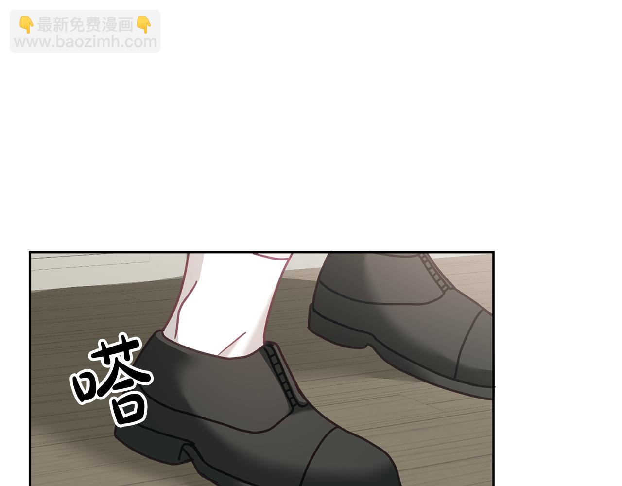 《鬼马千金驯服主角》第29话 公主的礼物 第40页