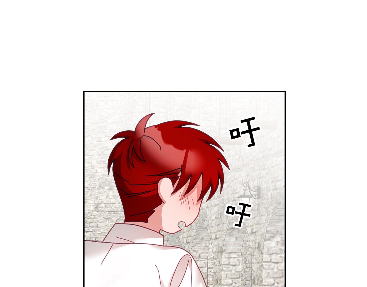 《鬼马千金驯服主角》第34话 你只能夸我 第24页