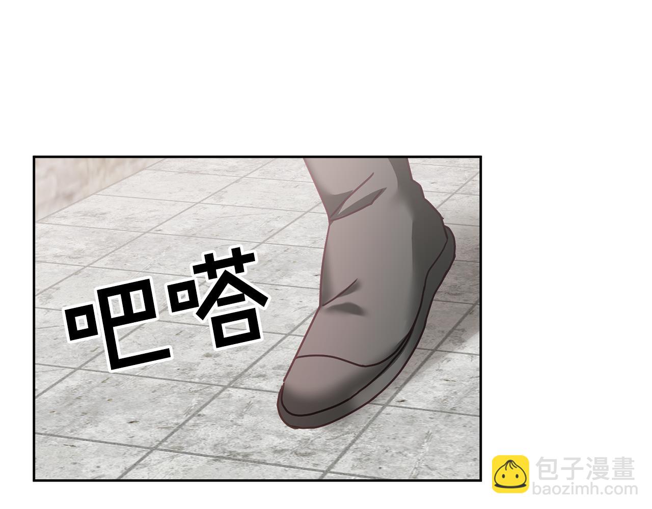 《鬼马千金驯服主角》第34话 你只能夸我 第33页