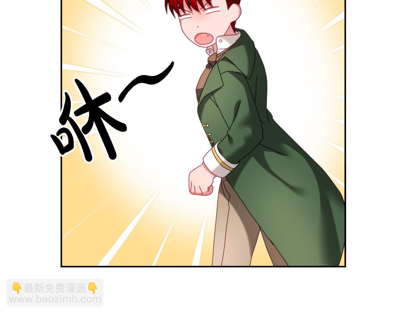 《鬼马千金驯服主角》第35话 庆生活动 第12页
