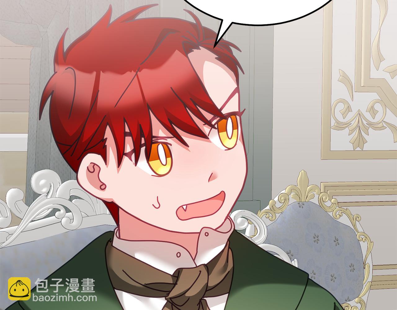 《鬼马千金驯服主角》第35话 庆生活动 第23页