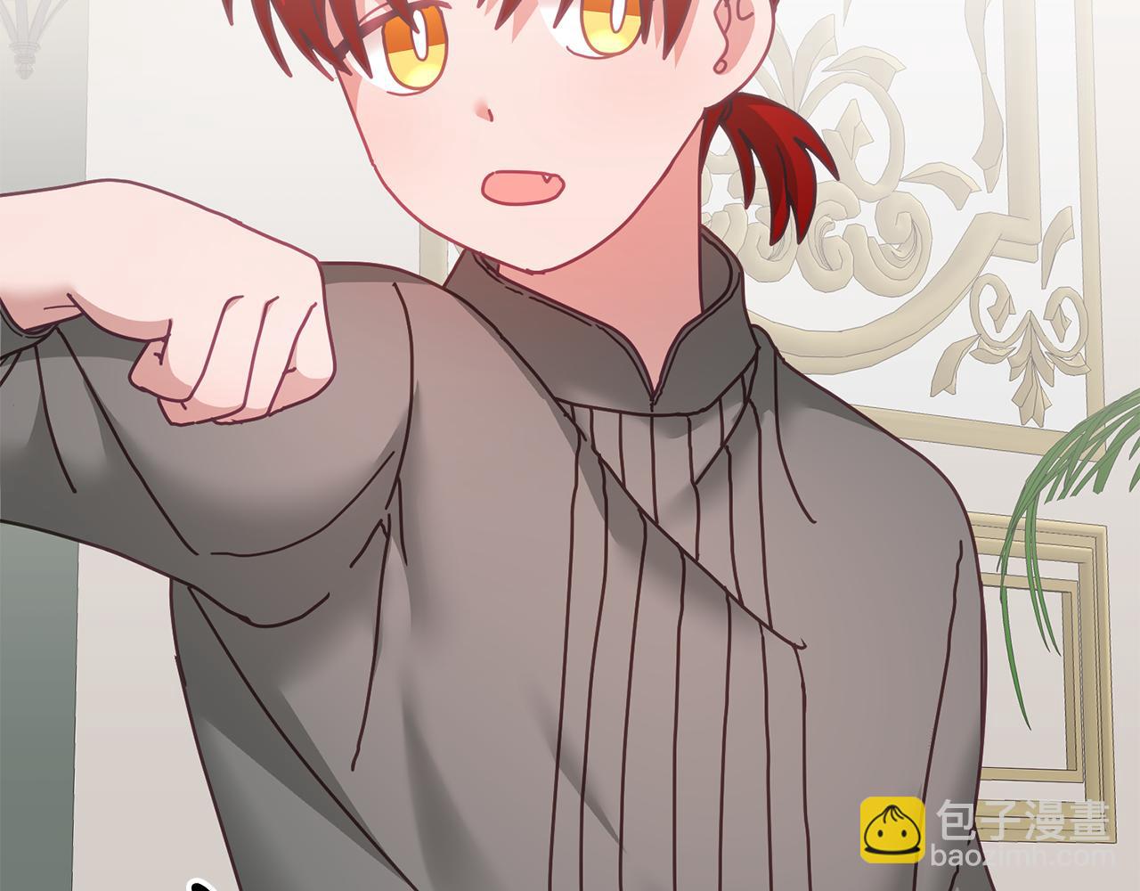 《鬼马千金驯服主角》第35话 庆生活动 第36页