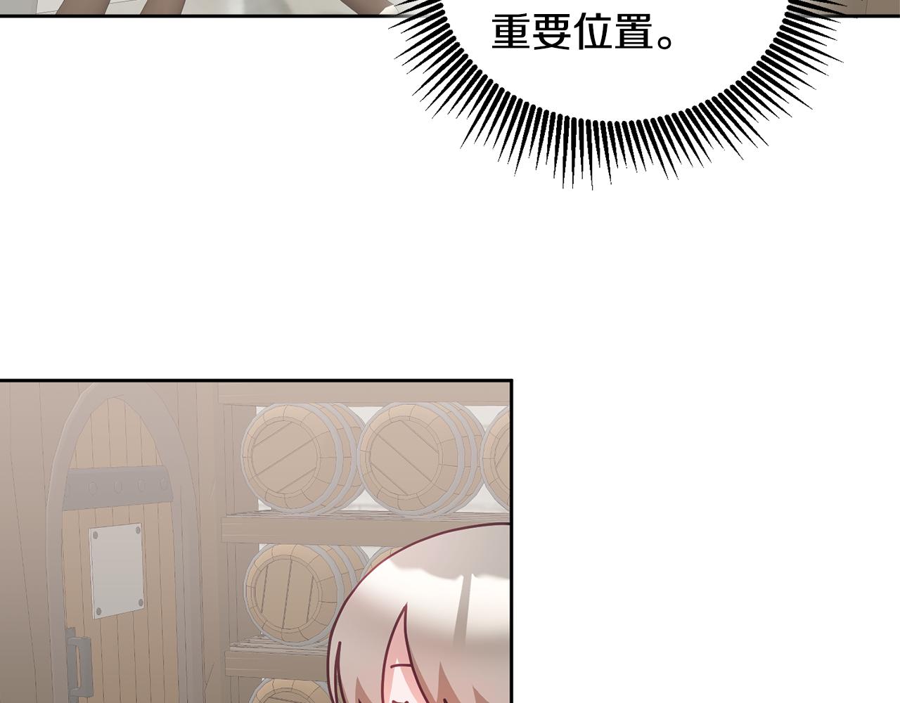 《鬼马千金驯服主角》第33话 男二的套路 第24页