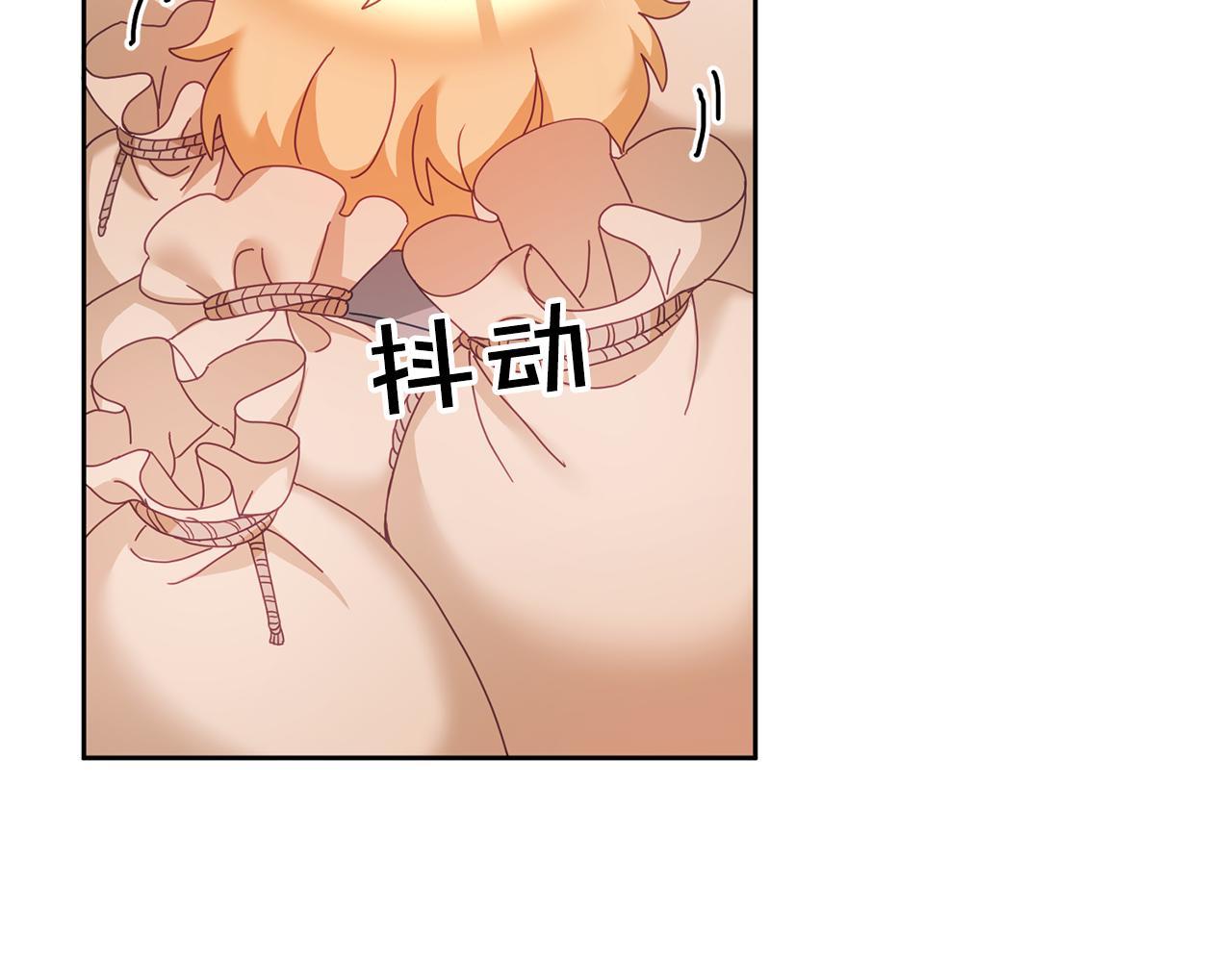 《鬼马千金驯服主角》第33话 男二的套路 第34页