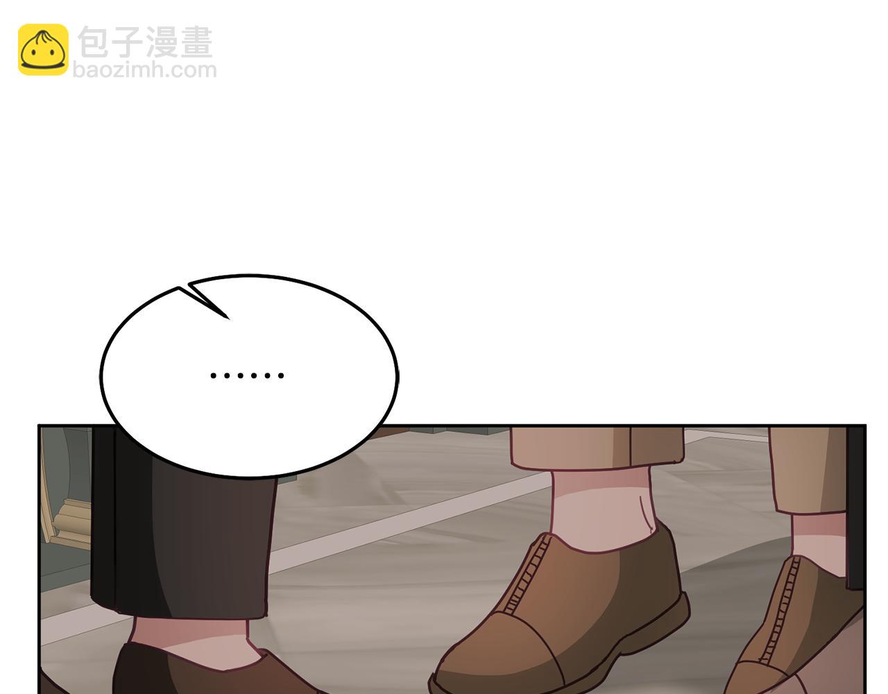 《鬼马千金驯服主角》第36话 焦点 第23页