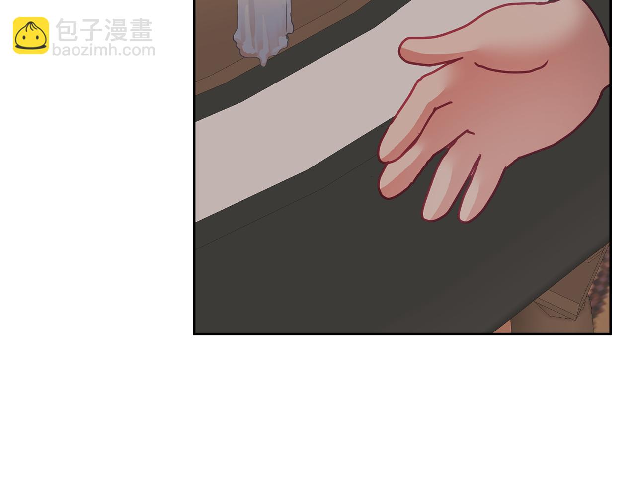 《鬼马千金驯服主角》第36话 焦点 第37页