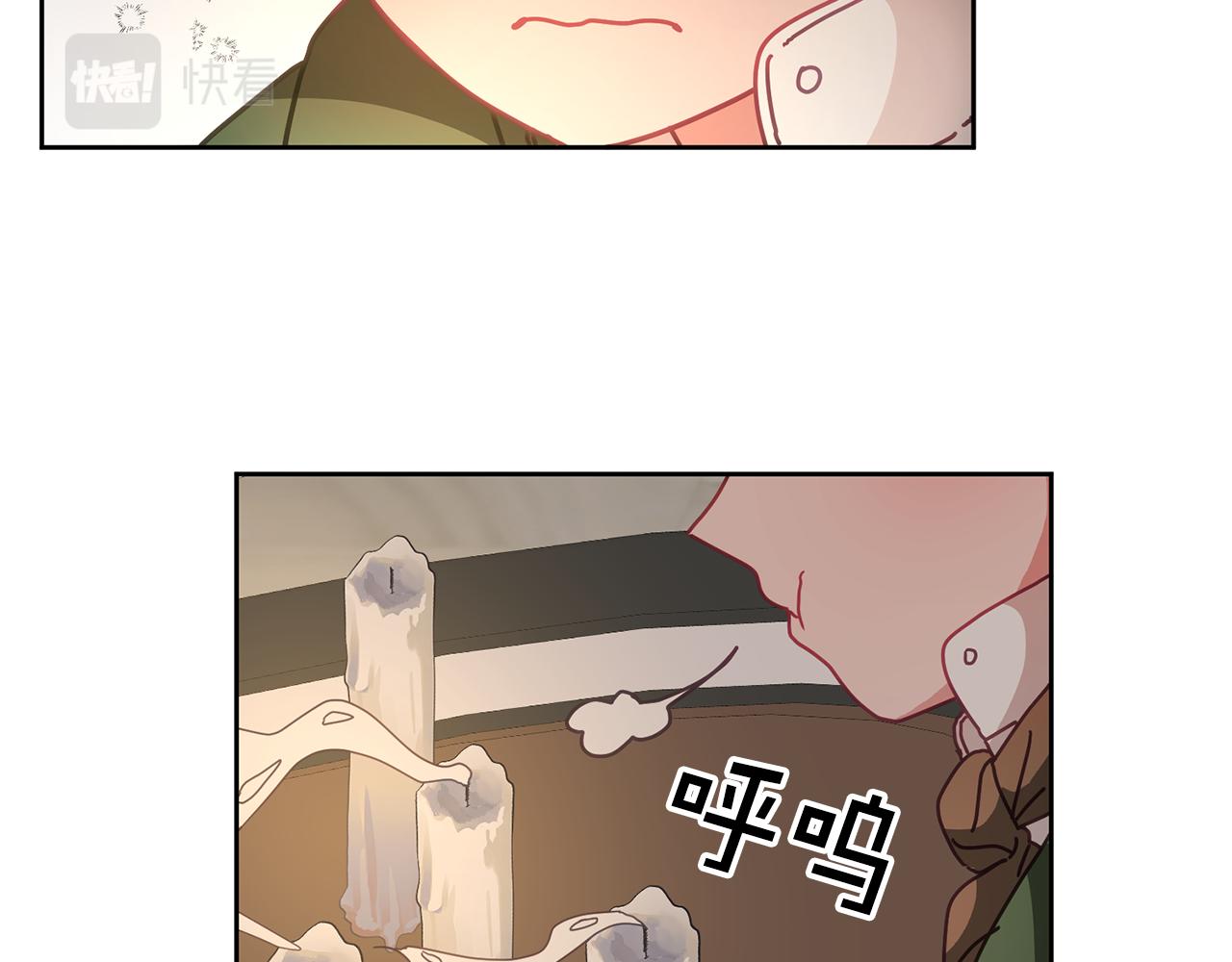 《鬼马千金驯服主角》第36话 焦点 第42页
