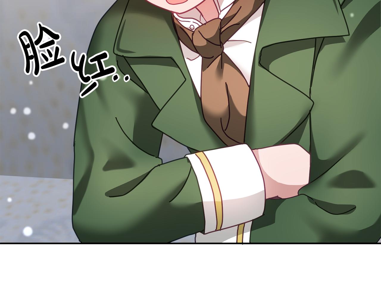 《鬼马千金驯服主角》第36话 焦点 第48页
