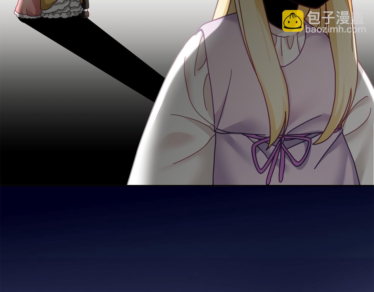 《鬼马千金驯服主角》第39话 好心办坏事 第11页