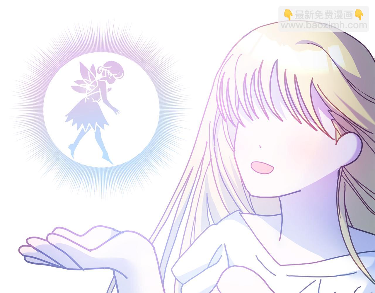 《鬼马千金驯服主角》第39话 好心办坏事 第14页