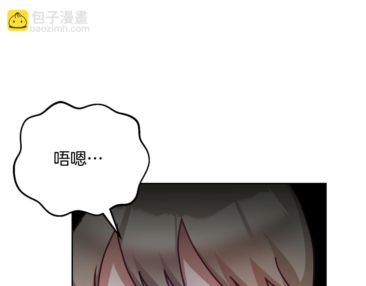 《鬼马千金驯服主角》第39话 好心办坏事 第37页