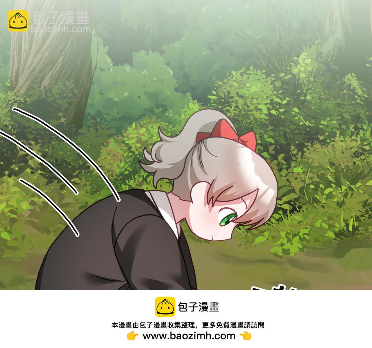 《鬼马千金驯服主角》第39话 好心办坏事 第50页