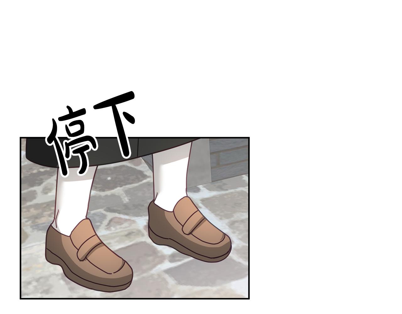 《鬼马千金驯服主角》第37话 公主的维护 第15页