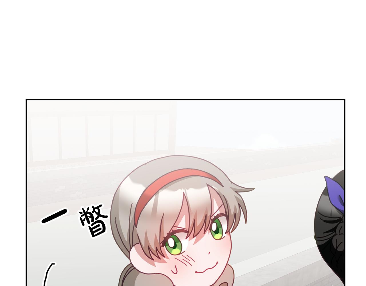 《鬼马千金驯服主角》第37话 公主的维护 第6页