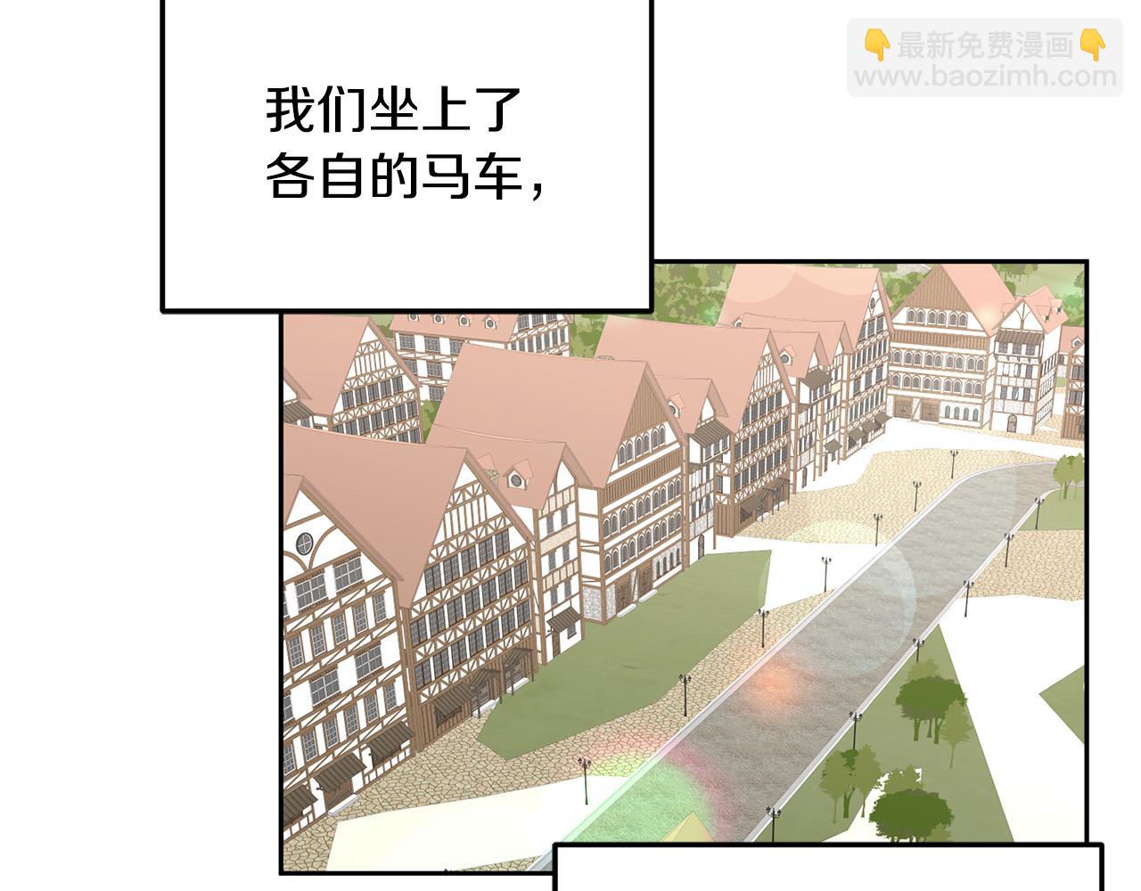 《鬼马千金驯服主角》第38话 倾听心事 第12页