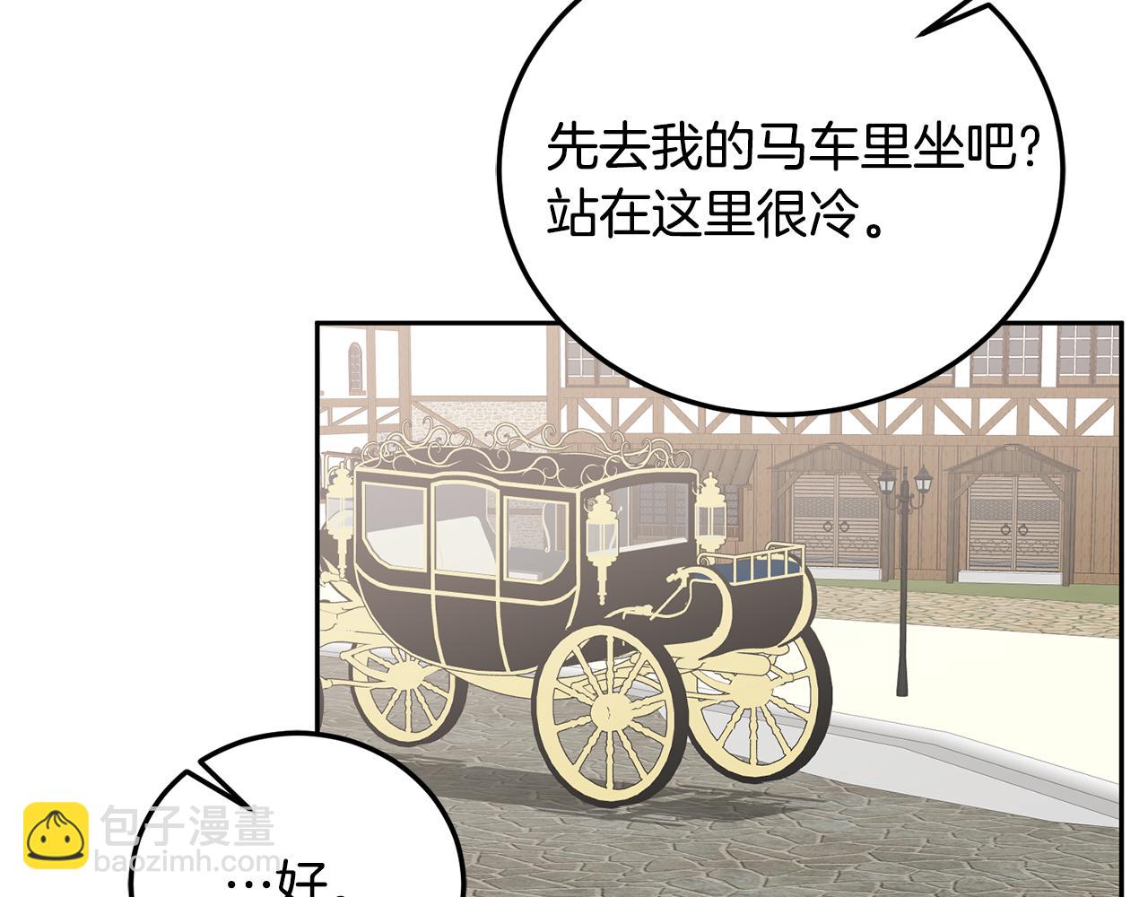 《鬼马千金驯服主角》第38话 倾听心事 第35页
