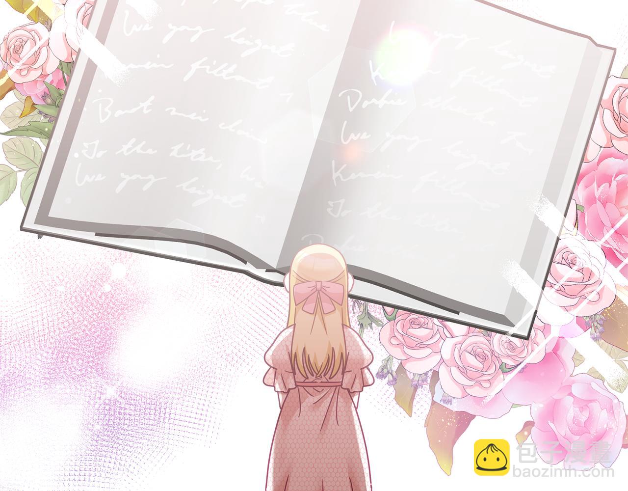 《鬼马千金驯服主角》第38话 倾听心事 第46页