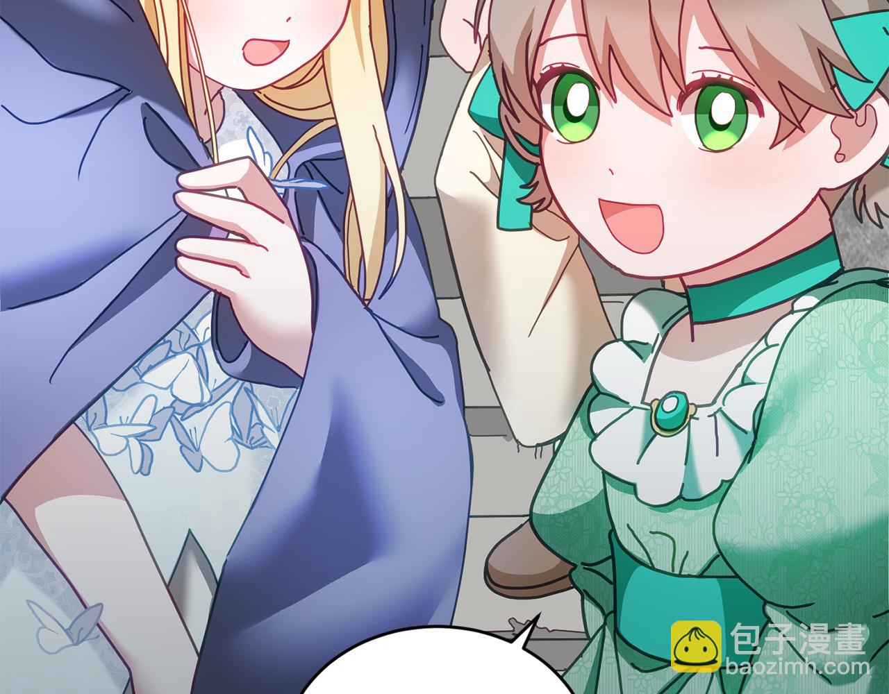 《鬼马千金驯服主角》第43话 选谁做舞伴 第15页