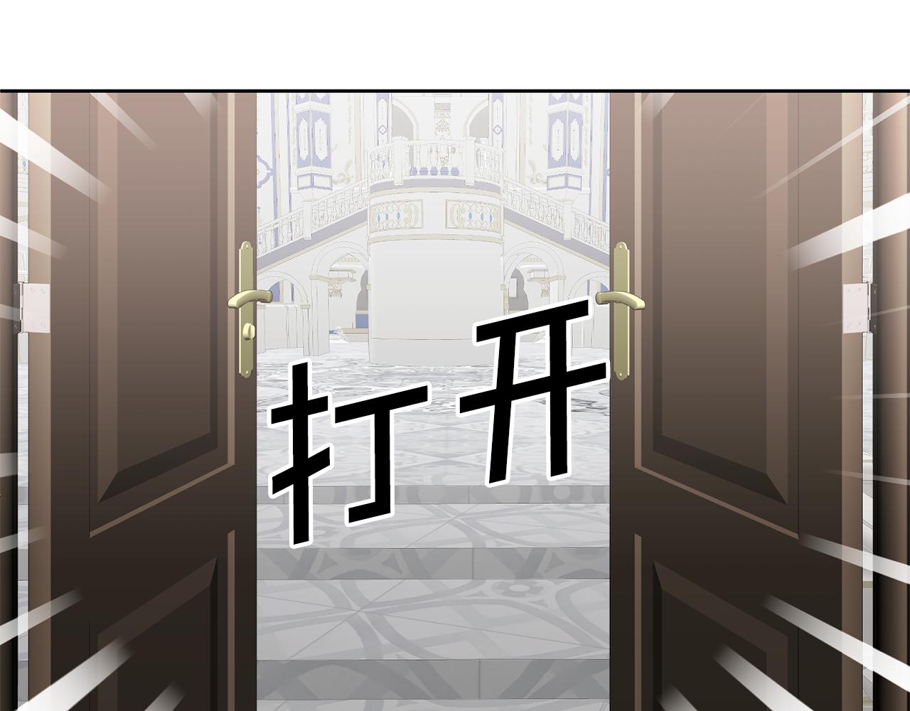 《鬼马千金驯服主角》第43话 选谁做舞伴 第23页
