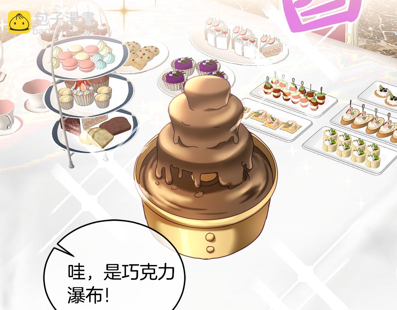《鬼马千金驯服主角》第43话 选谁做舞伴 第30页