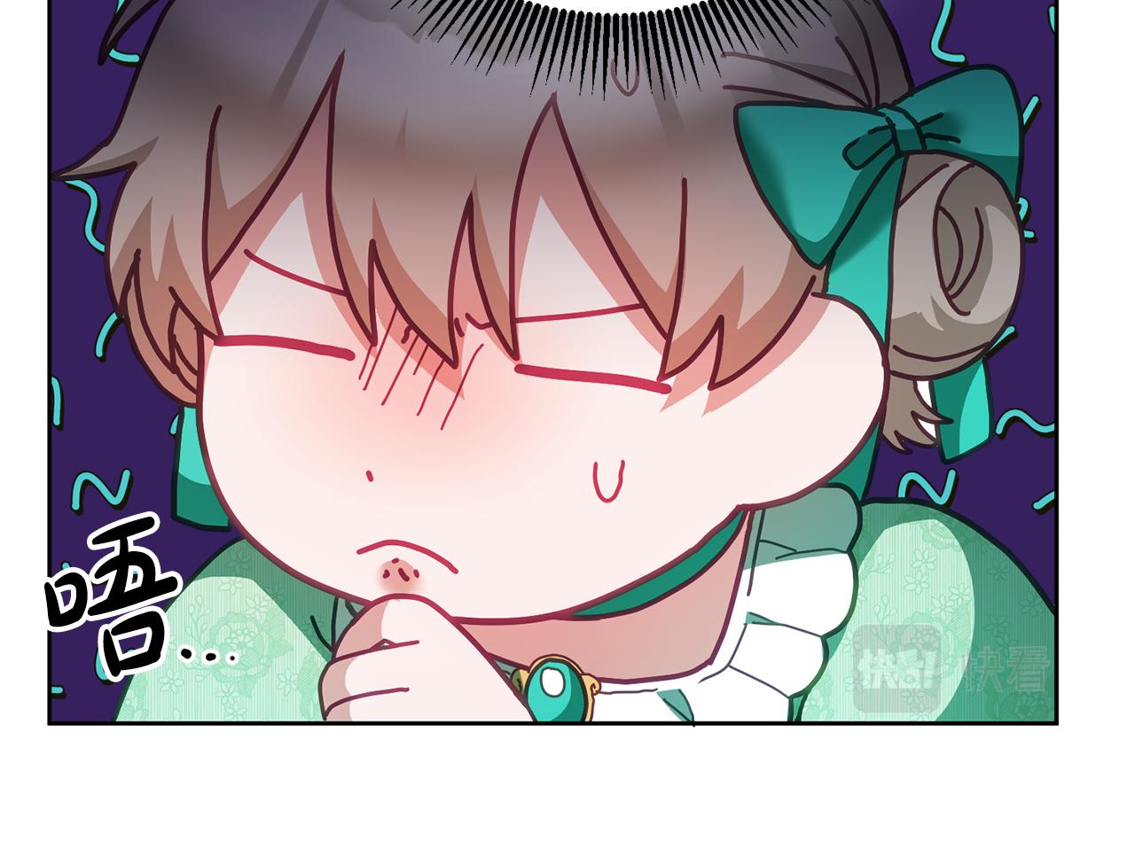 《鬼马千金驯服主角》第43话 选谁做舞伴 第38页