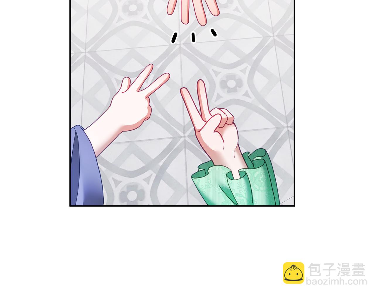 《鬼马千金驯服主角》第43话 选谁做舞伴 第40页