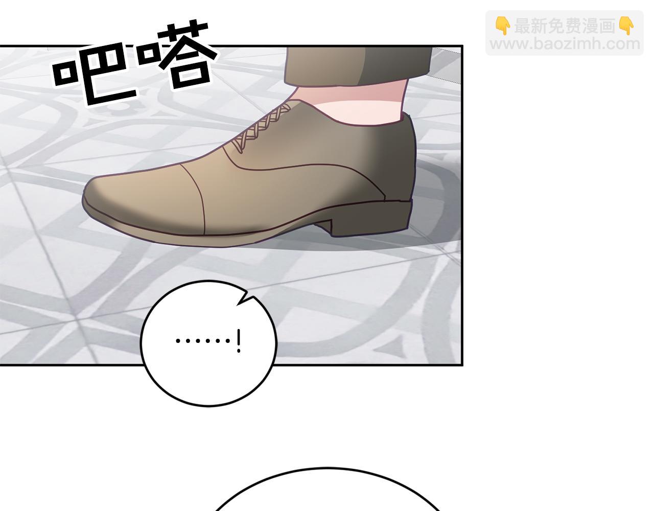 《鬼马千金驯服主角》第43话 选谁做舞伴 第47页