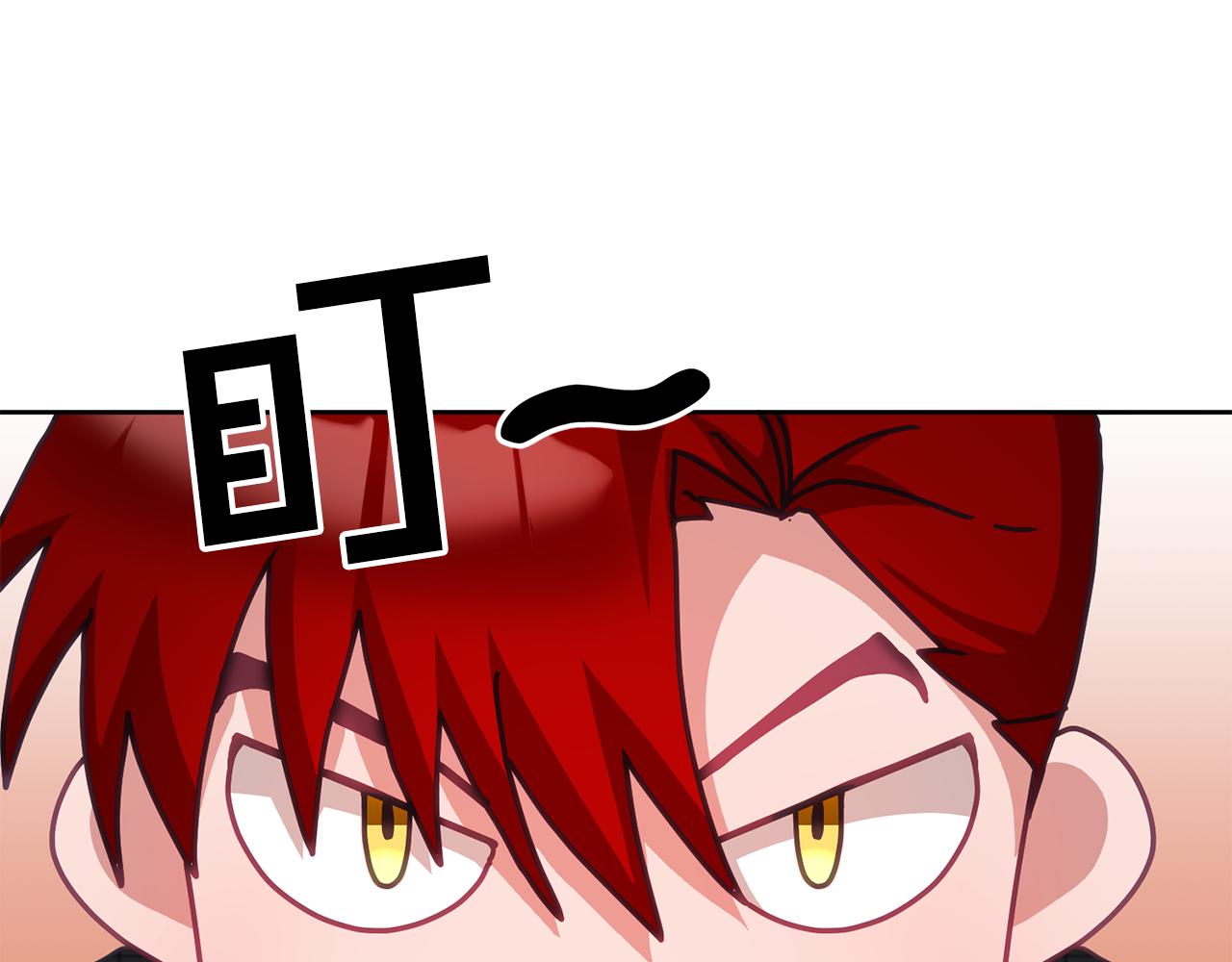 《鬼马千金驯服主角》第42话 盛装出席 第15页