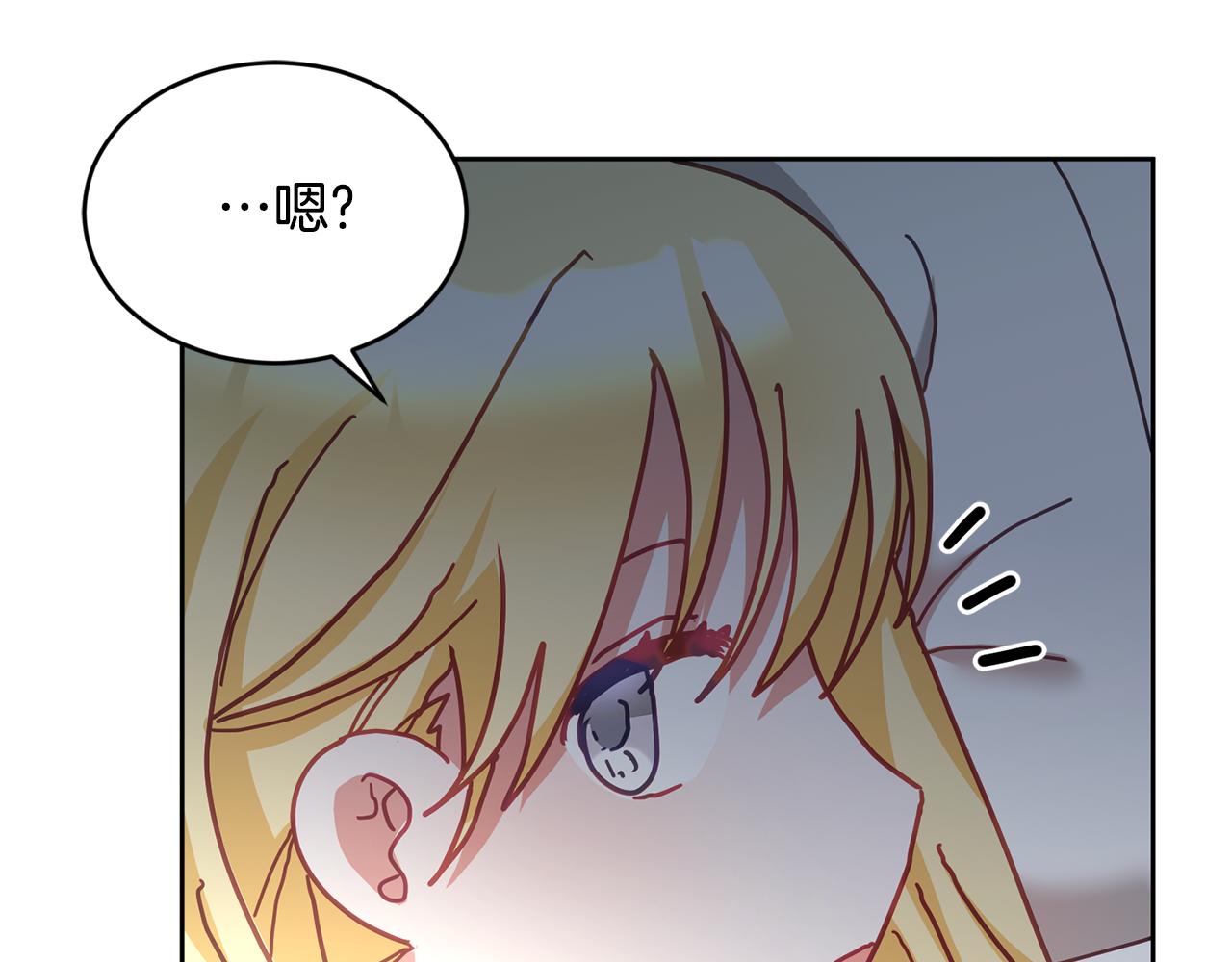 《鬼马千金驯服主角》第40话 能力觉醒 第37页
