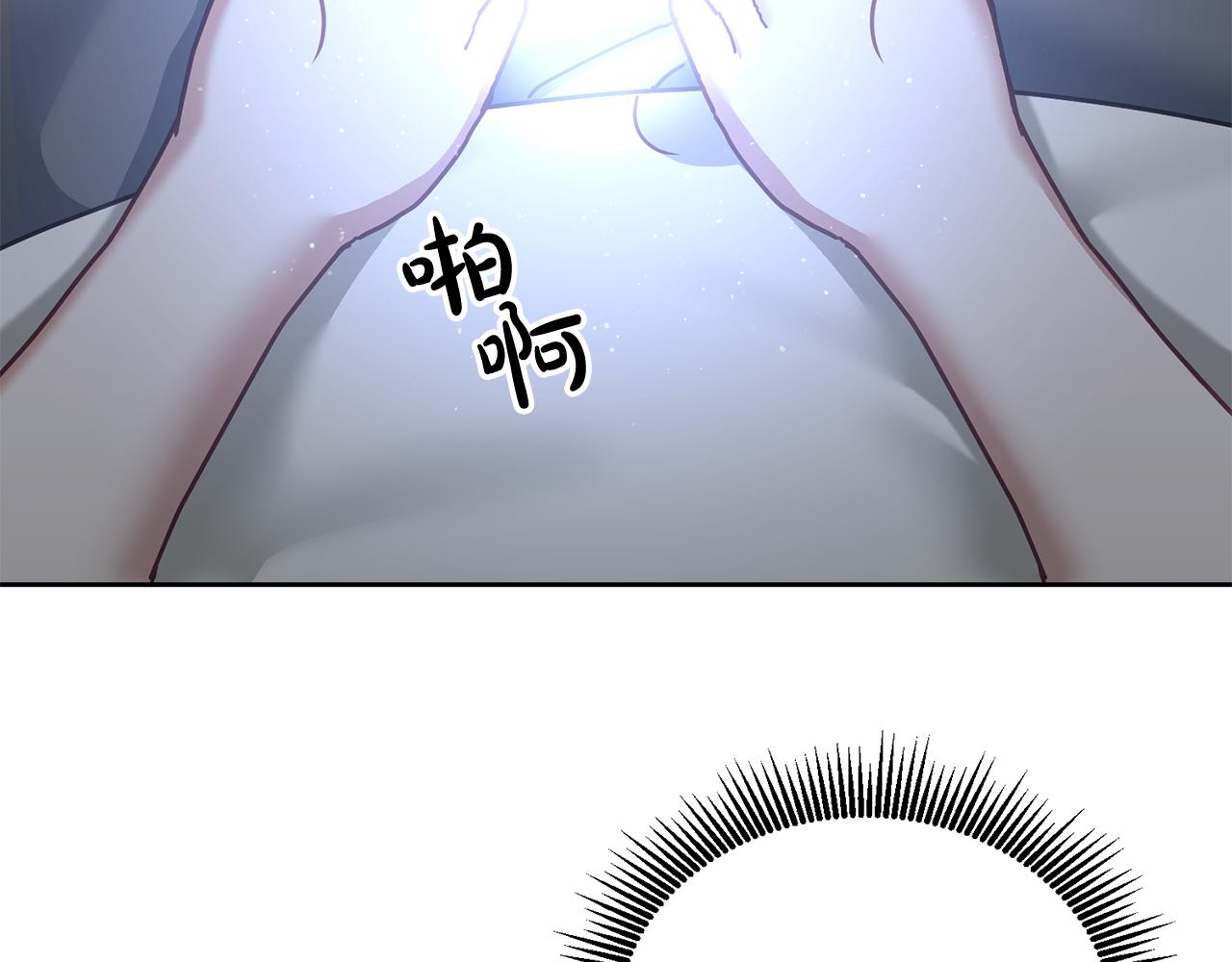 《鬼马千金驯服主角》第40话 能力觉醒 第40页