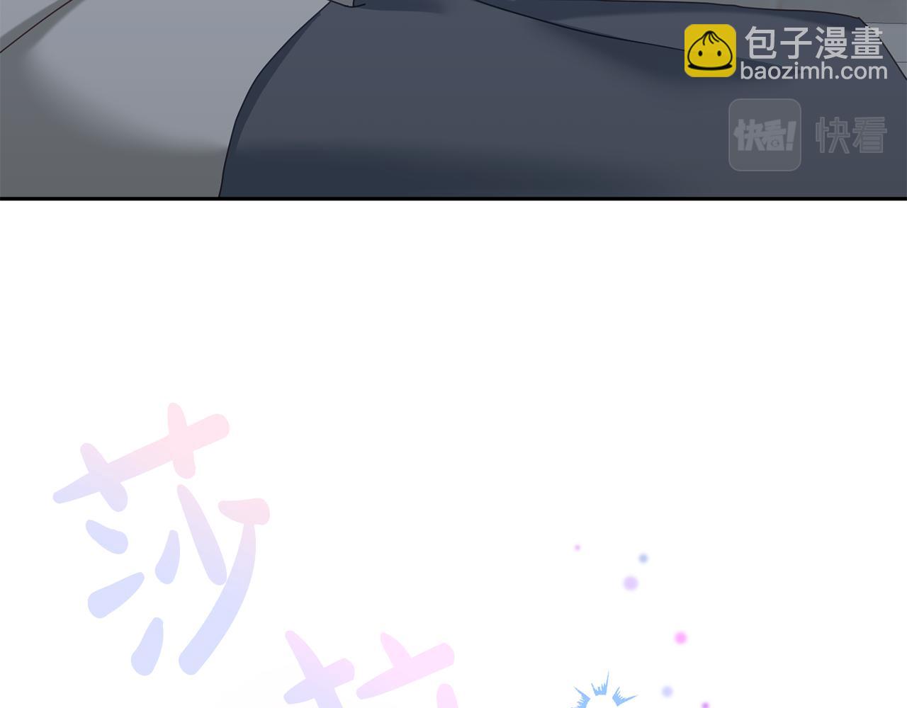 《鬼马千金驯服主角》第40话 能力觉醒 第46页