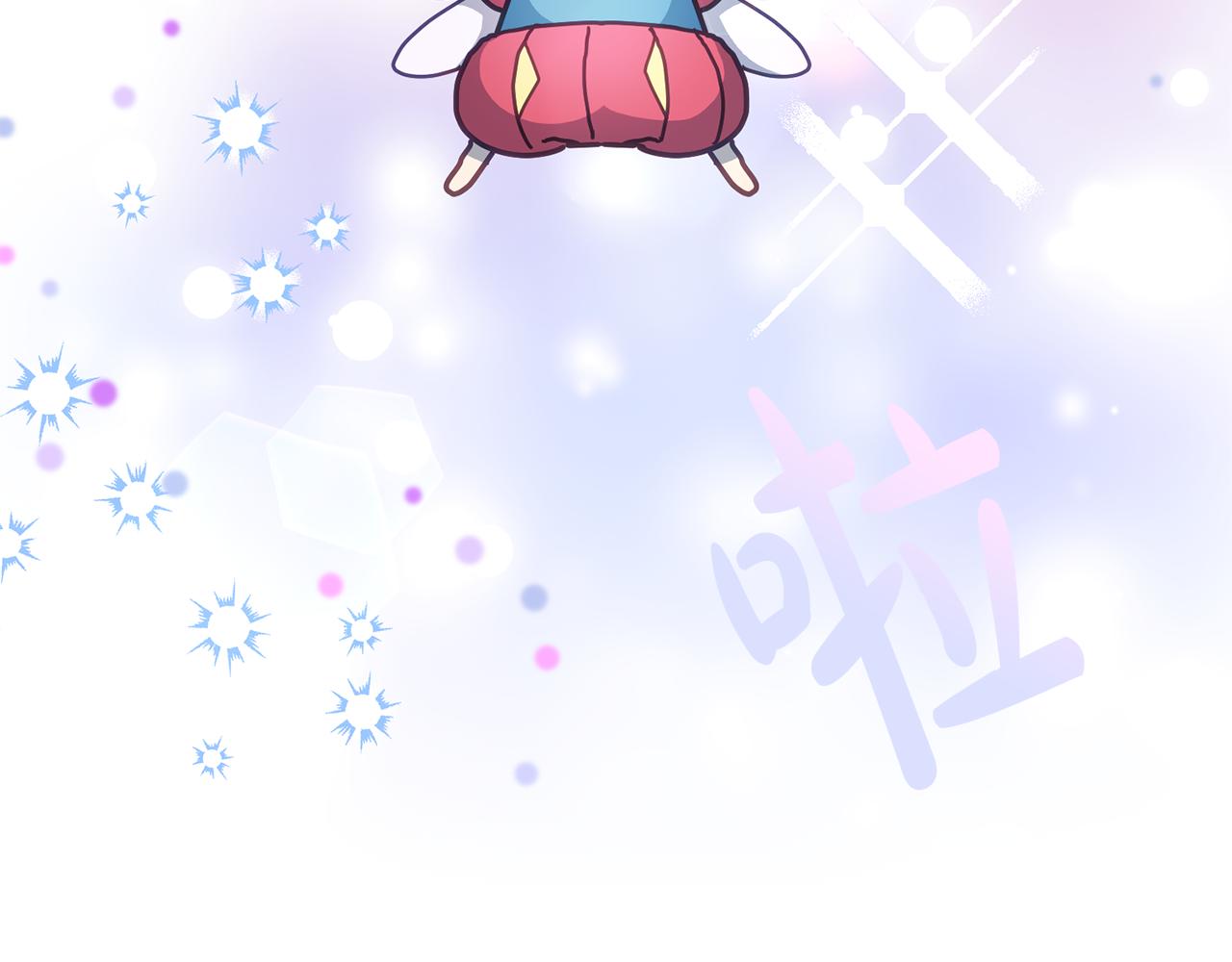 《鬼马千金驯服主角》第40话 能力觉醒 第48页