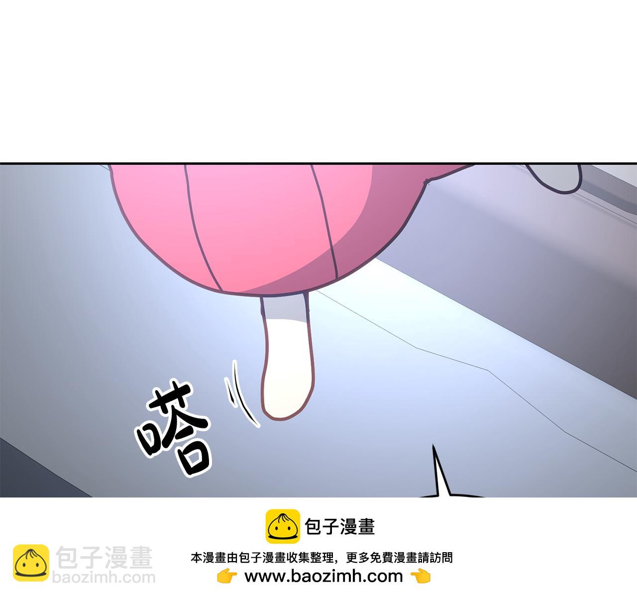 《鬼马千金驯服主角》第40话 能力觉醒 第50页